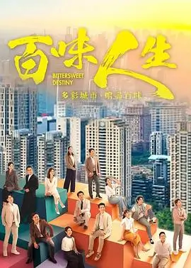山海情 剧集馆藏卡片配图